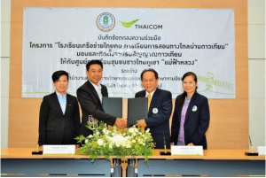 Thaicom ONIE e-learning