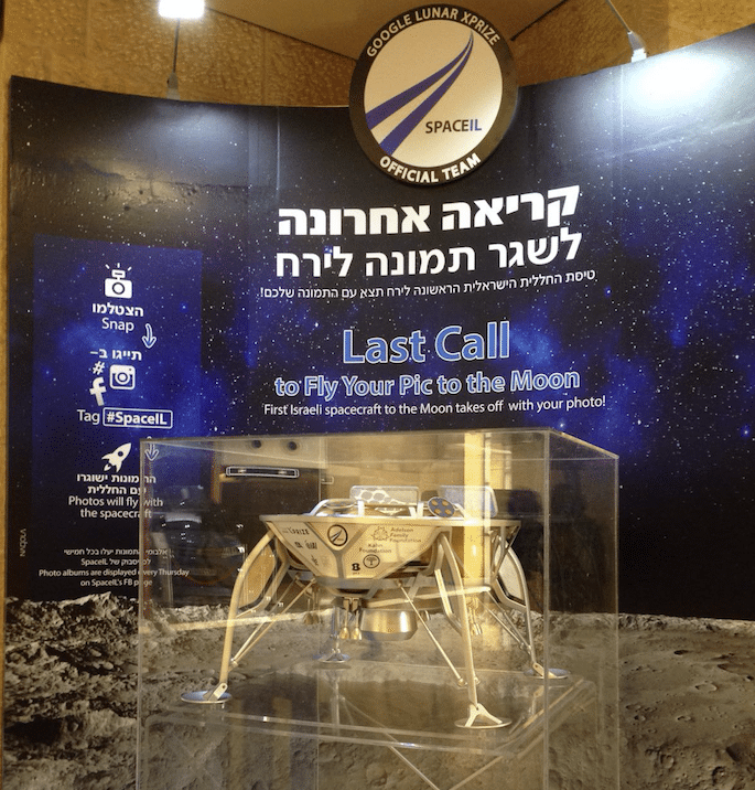 SpaceIL spacecraft prototype for Google Xprize