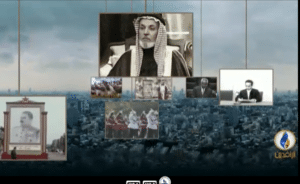 Al Rafidain channel. Photo: Al Rafidain