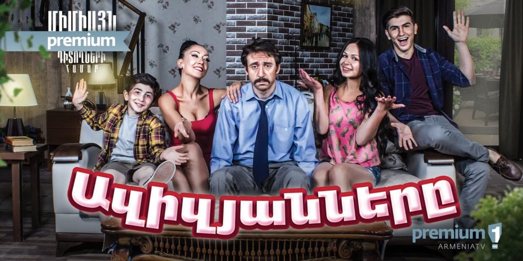 Title screen of The Azizyans, an Armenia TV sitcom. 